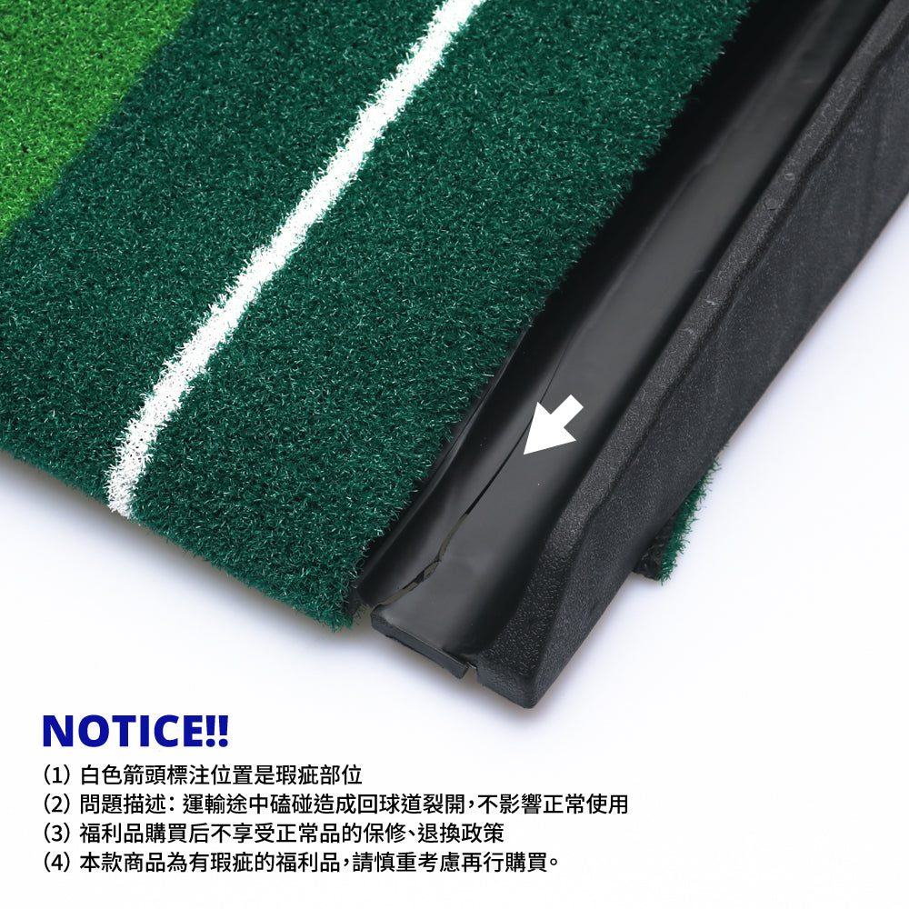 GP ダブルホール 2.5M アプローチ パッティングトレーナー