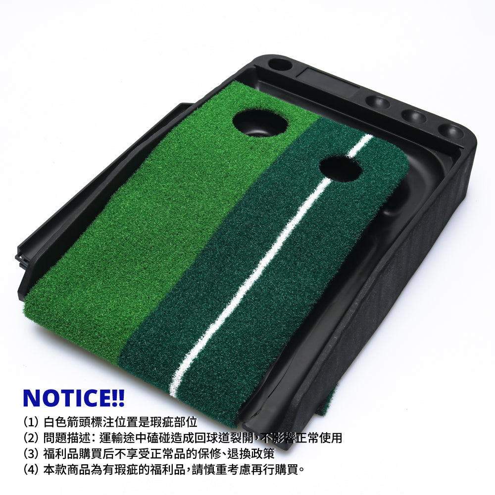 GP ダブルホール 2.5M アプローチ パッティングトレーナー