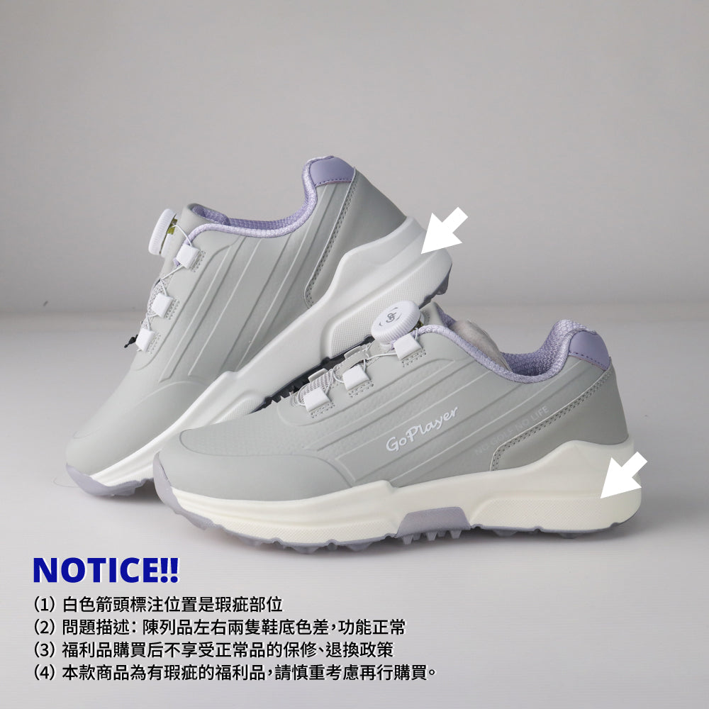 【福利品】GoPlayer EliteLinks 高爾夫旋鈕女鞋(灰紫)