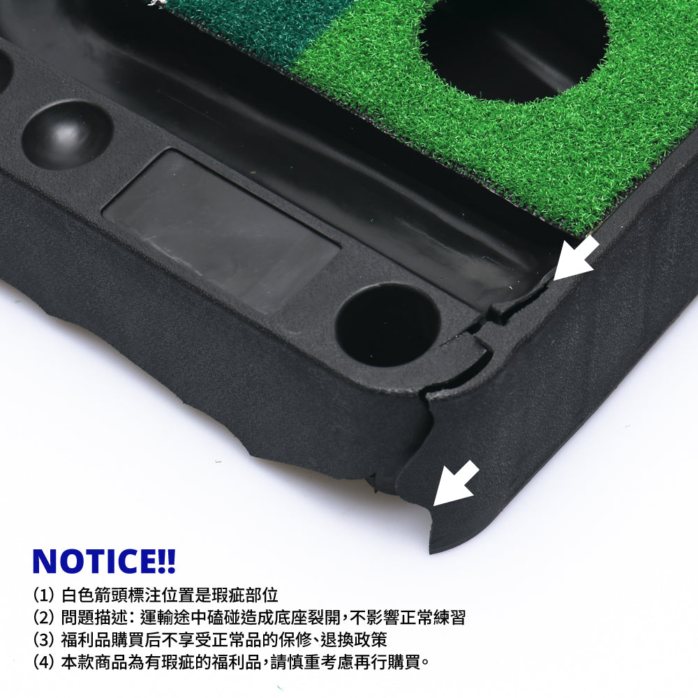 GP ダブルホール 2.5M アプローチ パッティングトレーナー