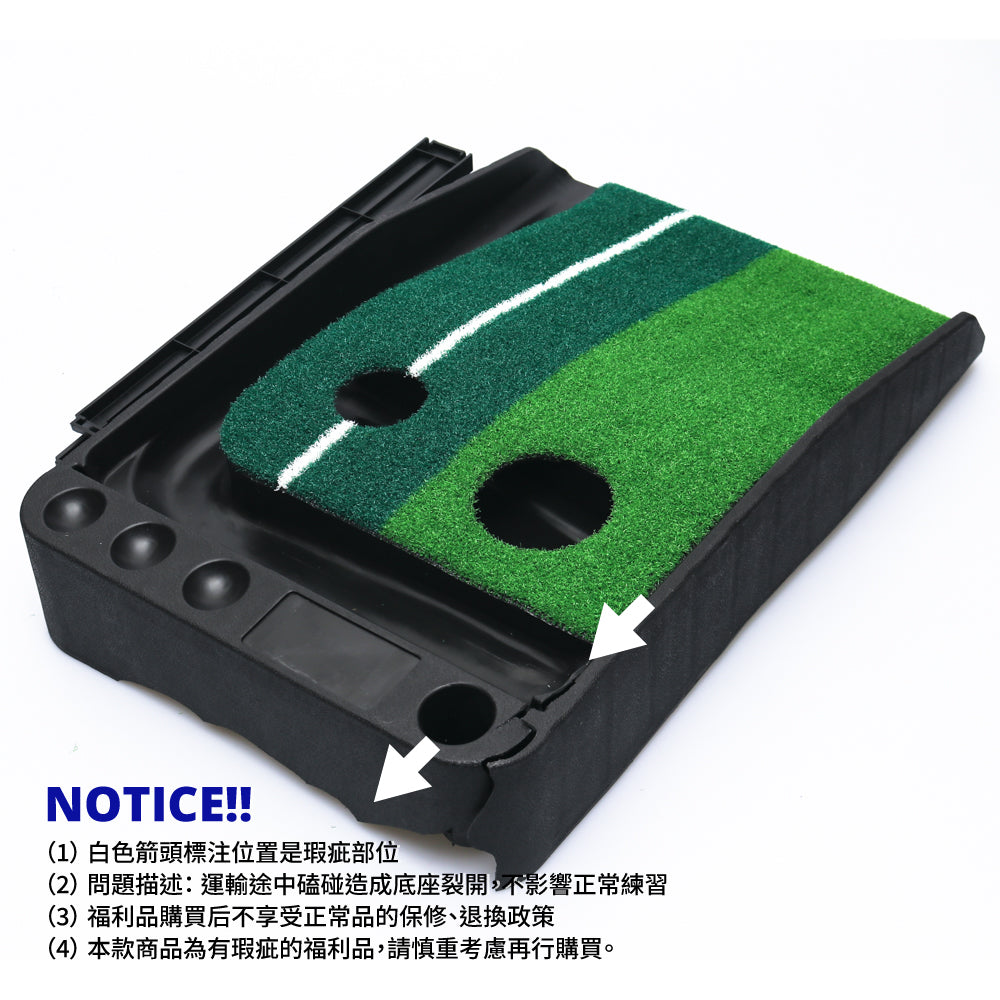 GP ダブルホール 2.5M アプローチ パッティングトレーナー