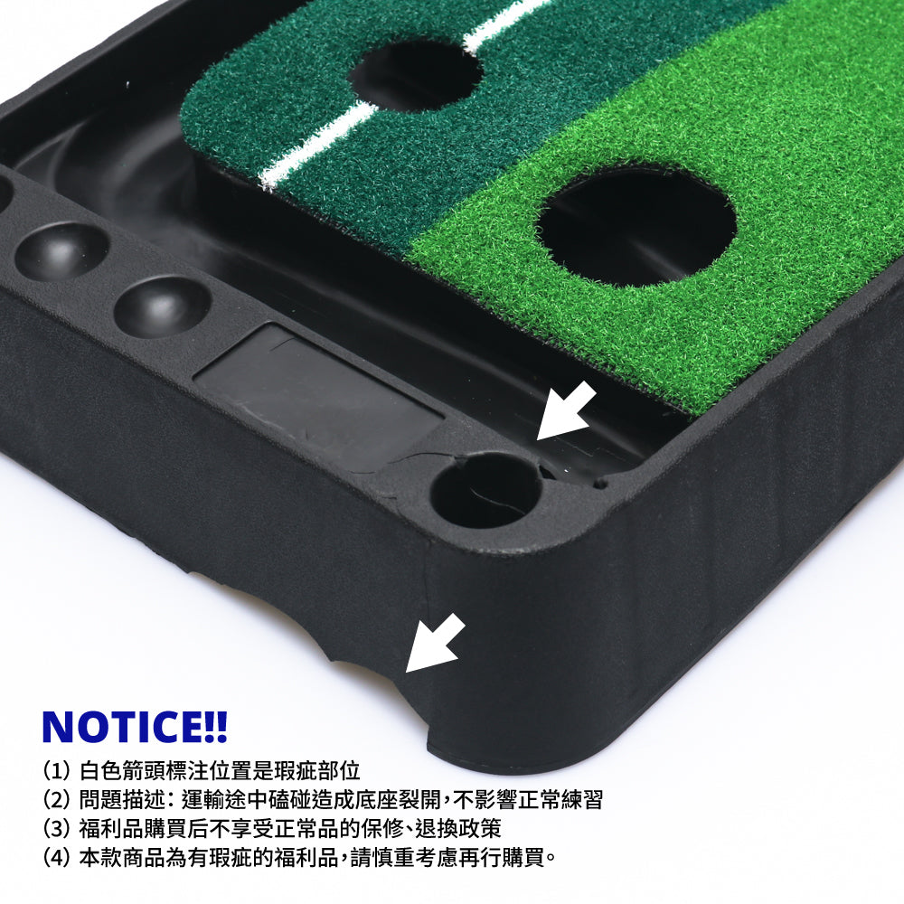 GP Double Hole 2.5M Approach Putting Trainer
