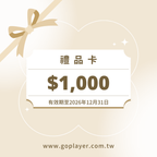 電子ギフトカード