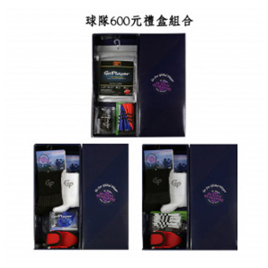 GoPlayer 600 yuan team gift box combination