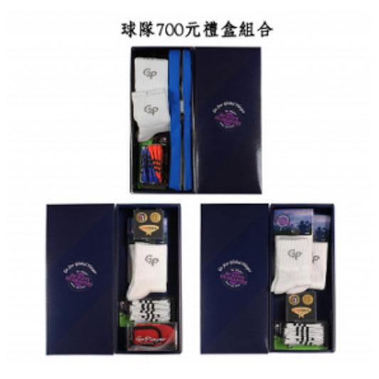 GoPlayer 700 yuan team gift box combination