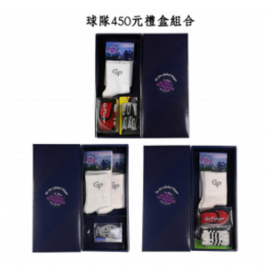 GoPlayer 450 yuan team gift box combination