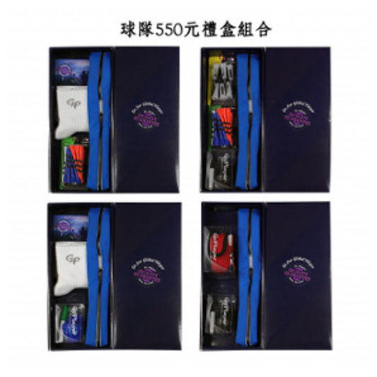 GoPlayer 550 yuan team gift box combination