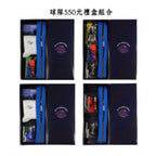 GoPlayer 550元チームギフトボックス組み合わせ