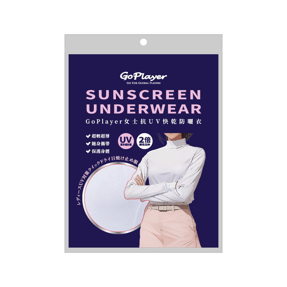 GoPlayer レディース アンチ UV 半身日焼け防止服 (ホワイト)