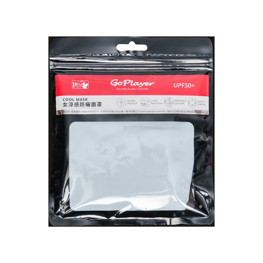 GoPlayer女涼感防曬面罩(淺灰)