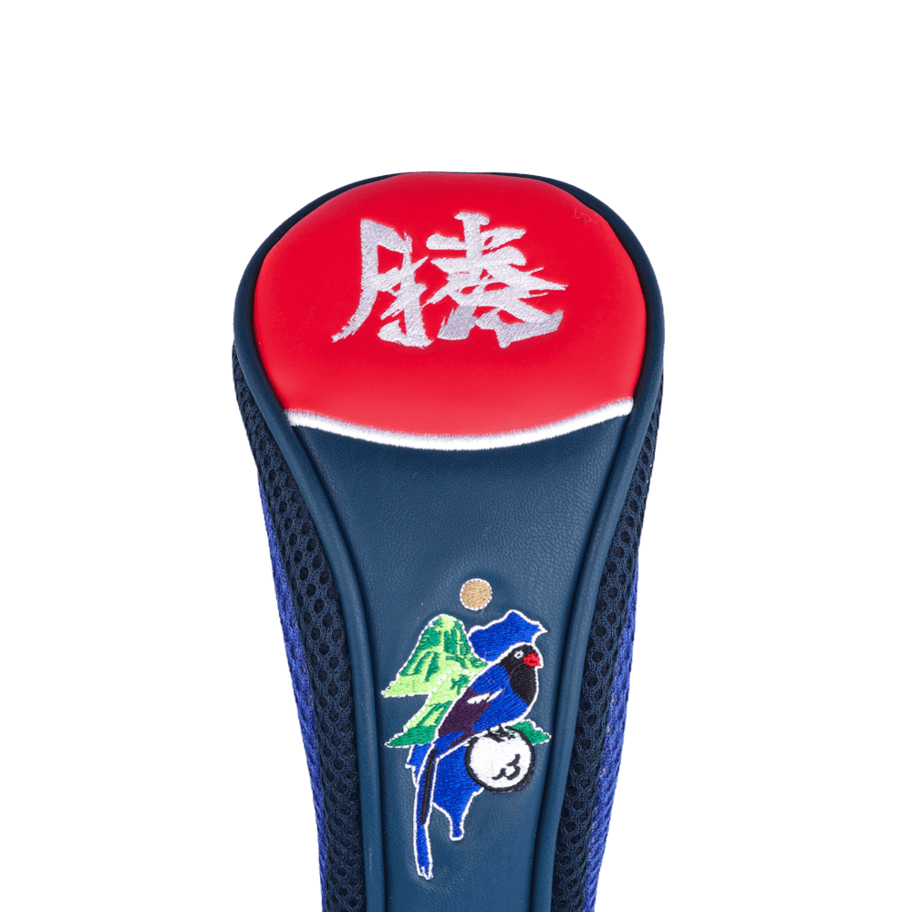 GoPlayer ブルー マグパイ アイアンとウッド カバー (レッド)