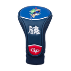 【新製品】GoPlayer ブルー カササギ レザー ポール カバー シリーズ (ブルー)