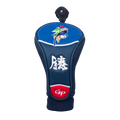 GoPlayer Blue Magpie Fairway Wood Cover (Blue)