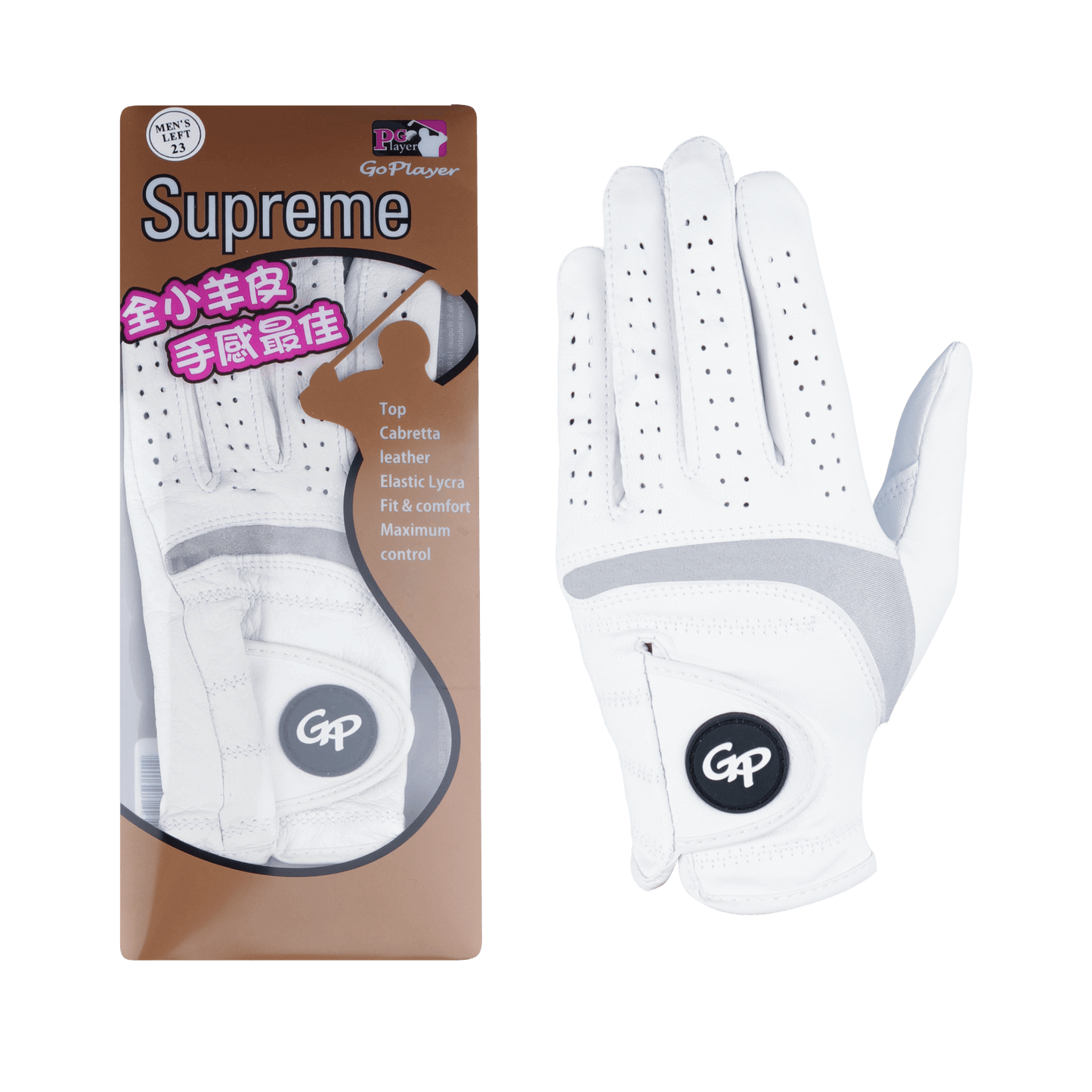 GoPlayer Supreme lambskin gloves