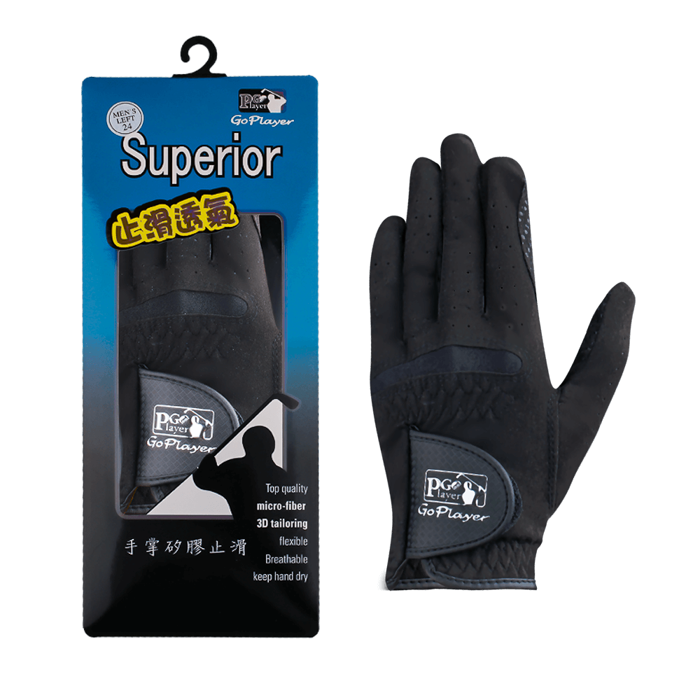 GoPlayer New Silicone Golf Cloth Gloves