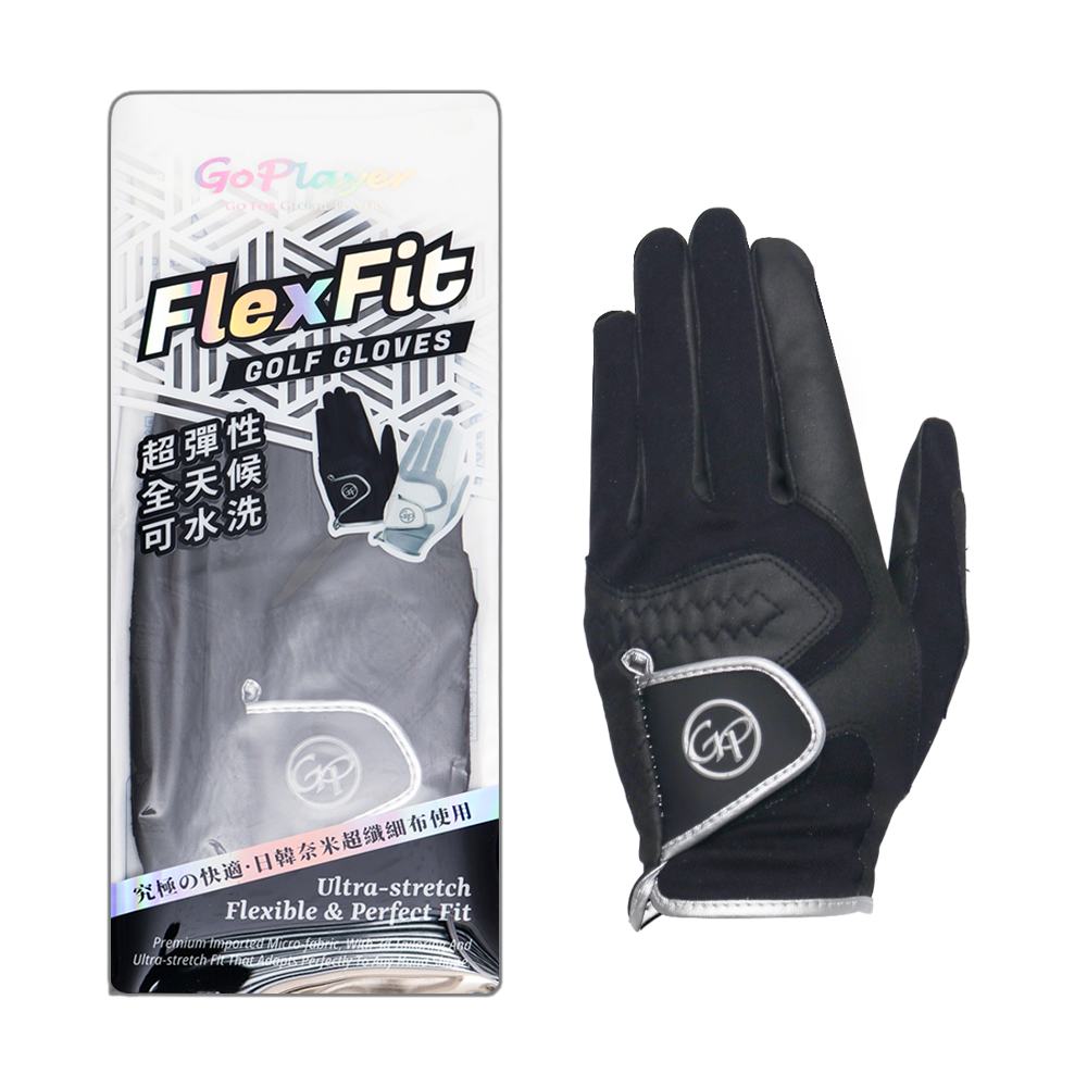 GoPlayer FlexFit ゴルフグローブ（ブラック）