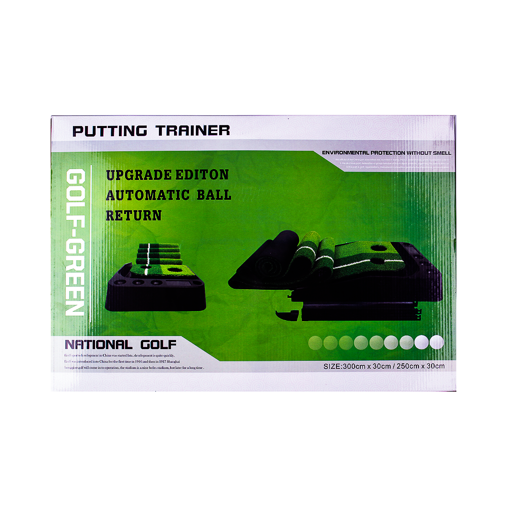 GP ダブルホール 2.5M アプローチ パッティングトレーナー