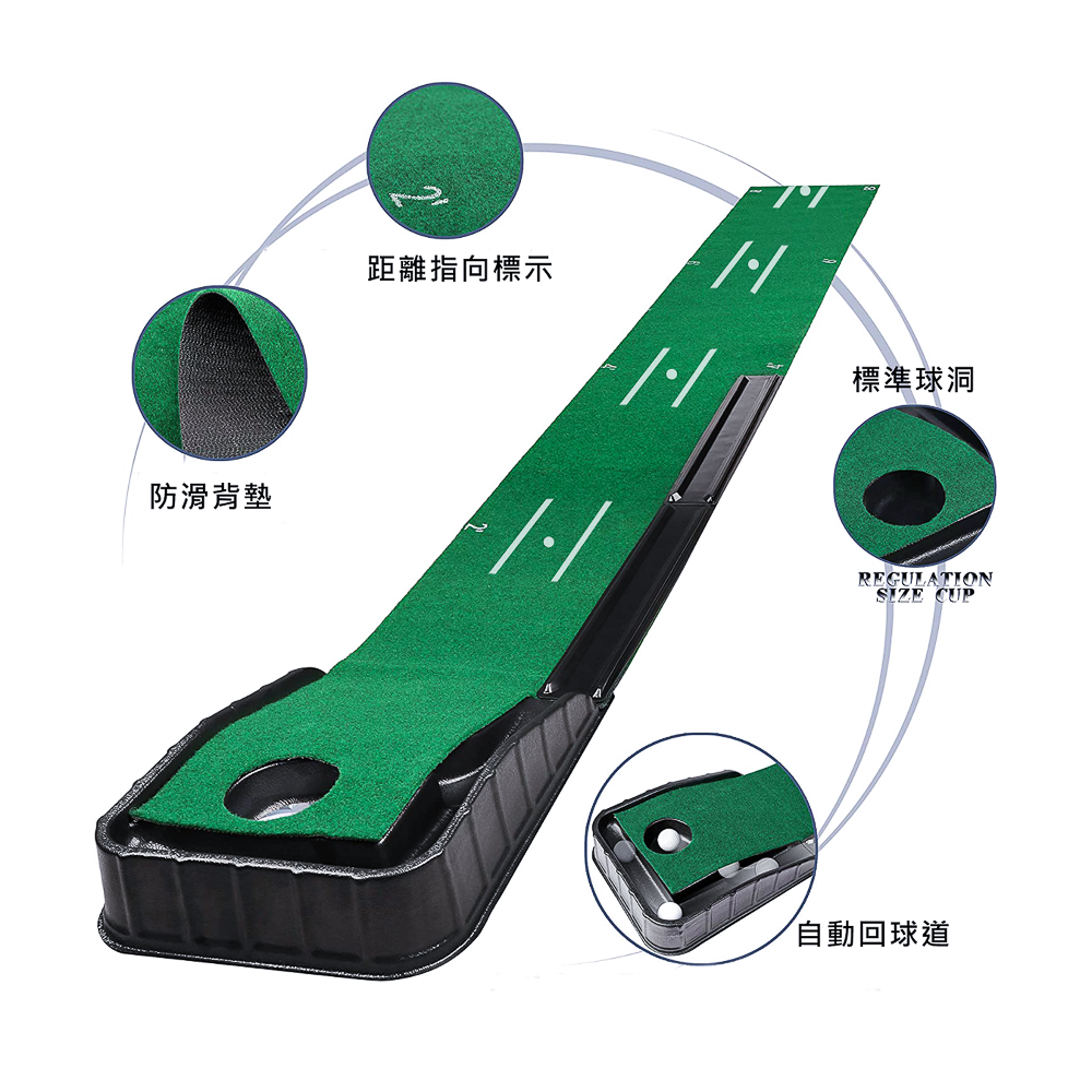 GoPlayer Advanced Putting Trainer (PP Grass 2.7M)